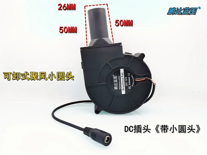 9733 blower large air volume turbine circular gathering tuyere firewood stove barbecue stove household small exhaust fan