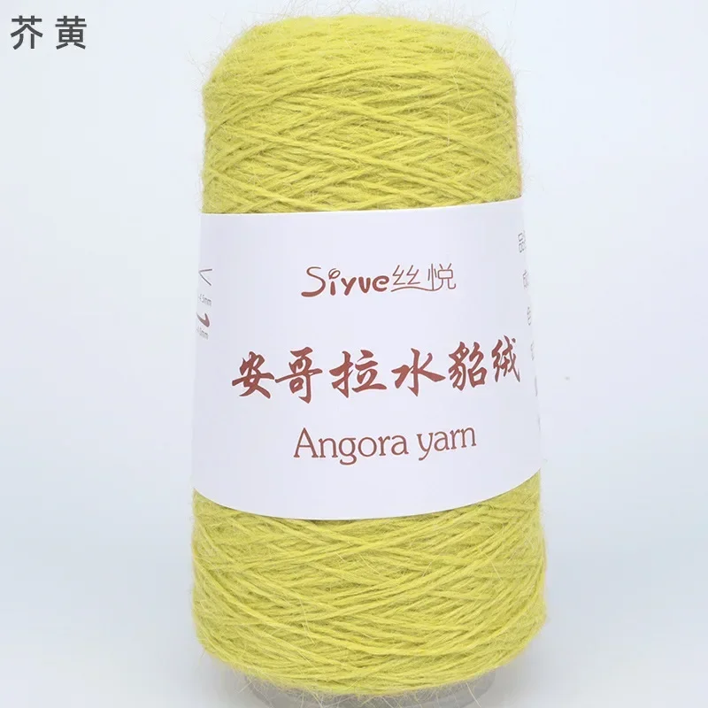 50g/volume Solid color Angora Rabbit Hair Yarn Winter Thick Hand Knit for Scarf Soft Warm Long Hair Mink Down Yarns 3