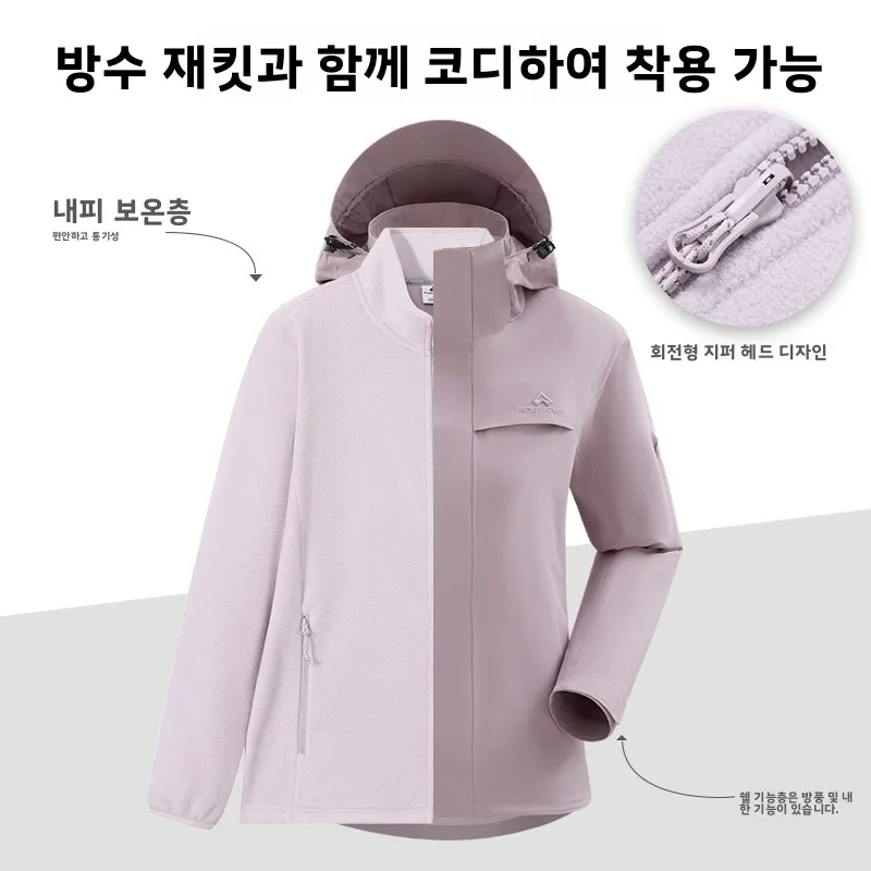 테라 익스플로러 여성용 양털 안감 재킷 양면 보온 앞가슴 지퍼 포켓 야외 등산 캠핑 여행용품
