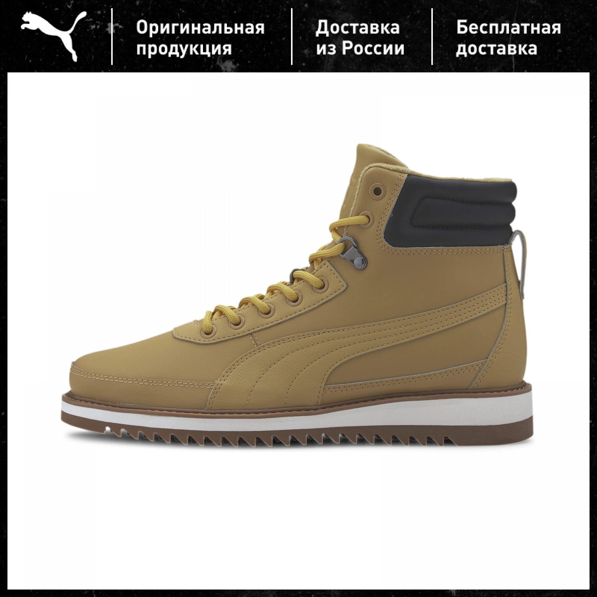 Puma-zapatos de Desierto V2 para hombre, botas de invierno, zapatillas de  deporte - AliExpress