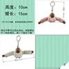 Cute Plush Monkey Keychain Orangutan Pants Women's Bag Car Accessories Female Toy Messenger Bag Doll Plush Doll Keychain 6
