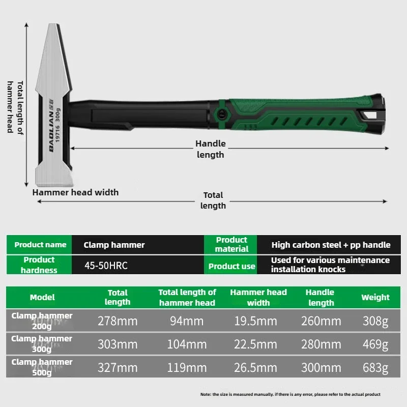 Hardware Tools Building Decoration Flat Head Hammer 200g Plastic Coated Duckbill Hammer Hammer Head 500g Fitter