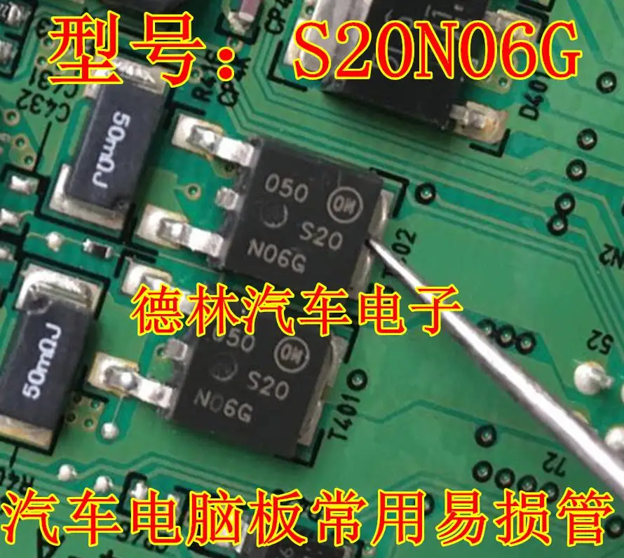 

Бесплатная доставка S20N06G 10 шт.