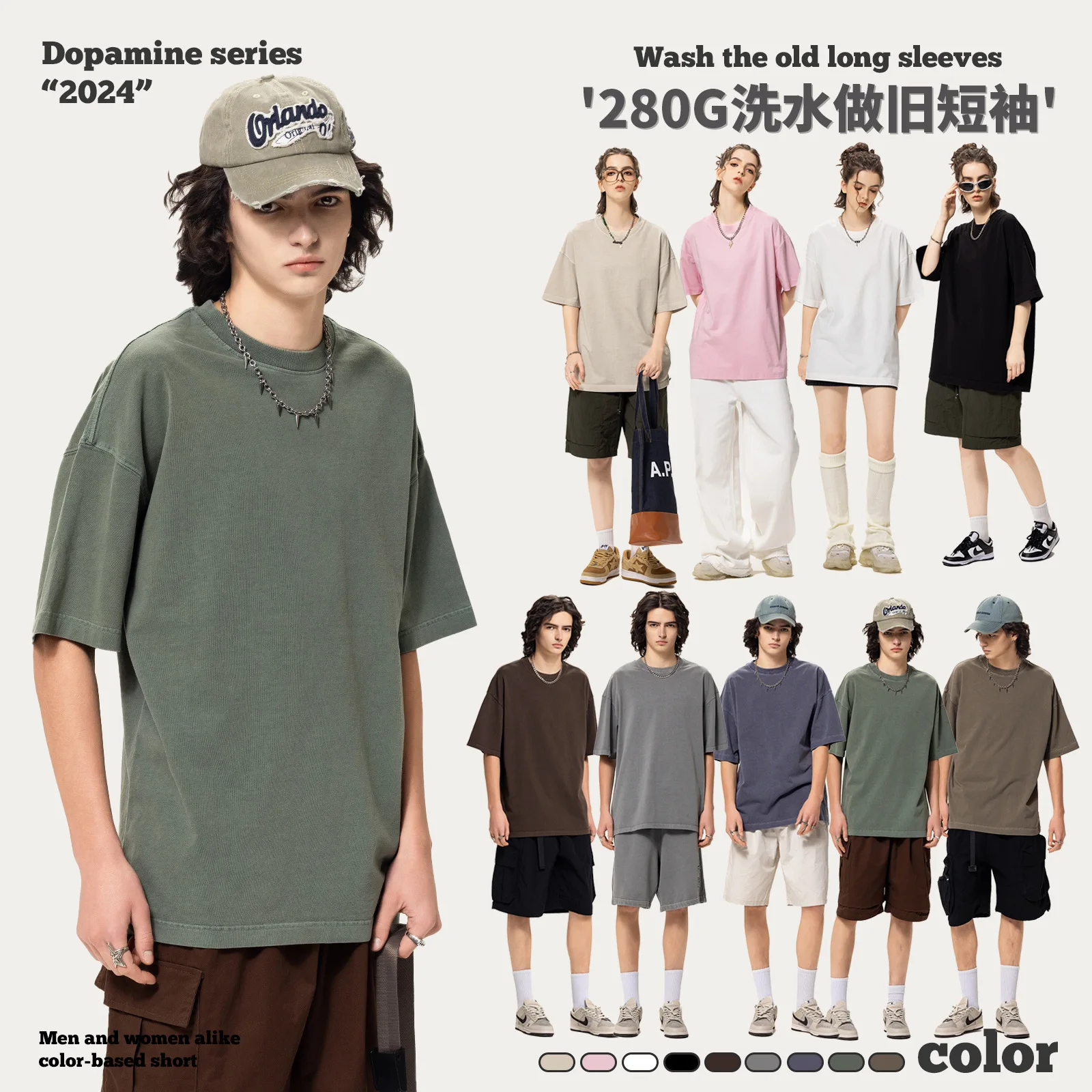 

Men 280GSM Washed Retro Solid Cotton T Shirts Summer New Loose Unisex Women Casual Basic Comfortable Tee Trend Brand Design Tees
