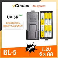 Baofeng UV-5R Battery Case BL-5 AAA batteries Shell Extended AA Battery Housing for UV-5R DM-5R UV-5RE Walkie Talkie Accessories 2