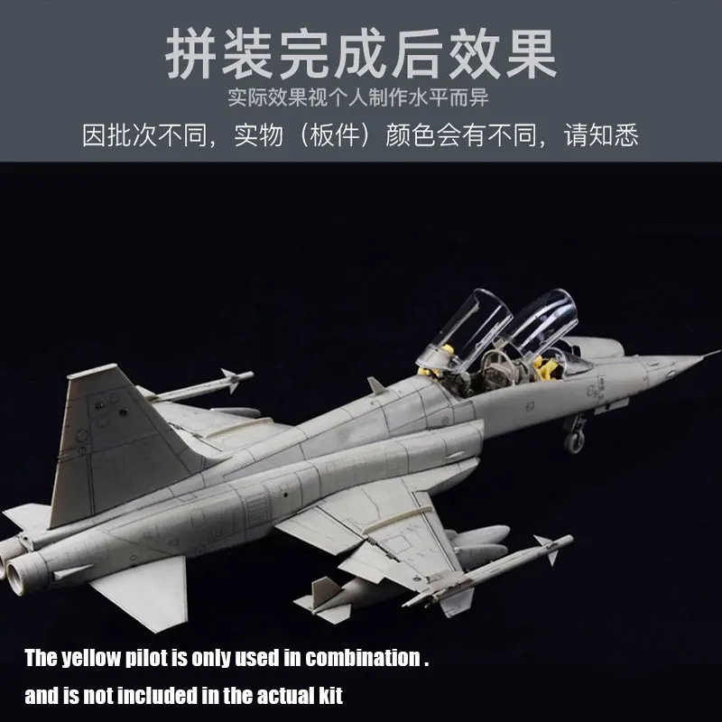 Kitty Hawk Tiger II F 5F 1/32 スケール Kitty Hawk Models 32019 1/32 F-5F Tiger II Kit First Look