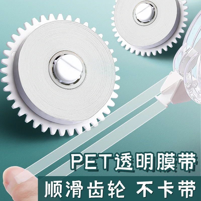 M&G 5 Strips of Mechanical Correction Tape Cute design for decorative note-taking and school supplies