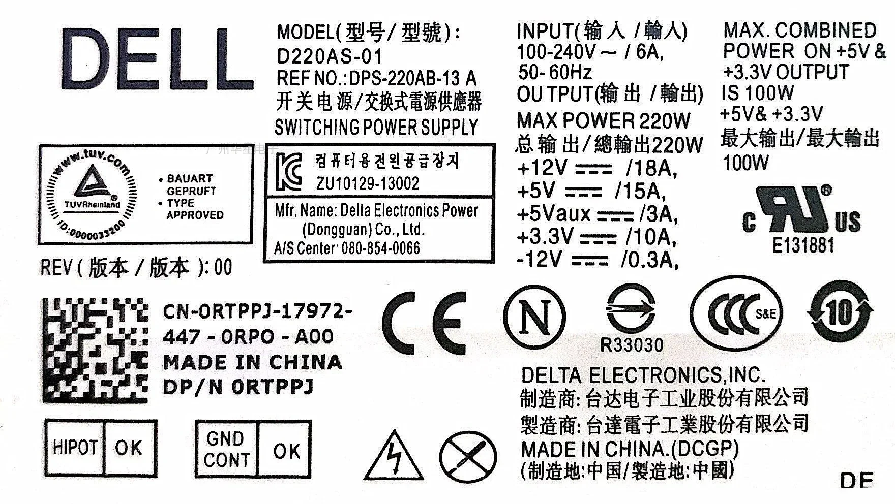 D06S V270S 660S 3647 소형 섀시 전원 공급 장치 H220AS-01 L220AS-0