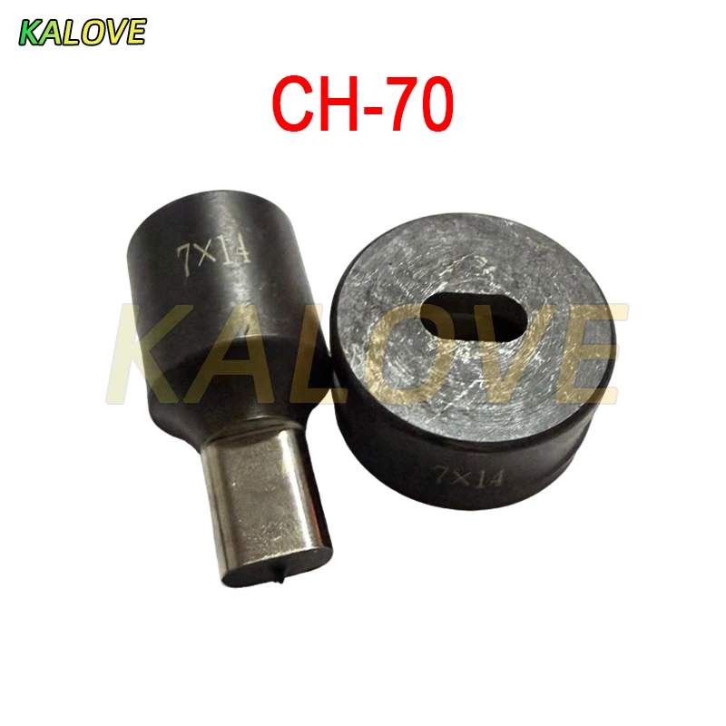 [맞춤형] CH-60/CH-70 유압 펀칭기용 7x14mm 및 7x10mm 타원형 홀 펀칭 다이
