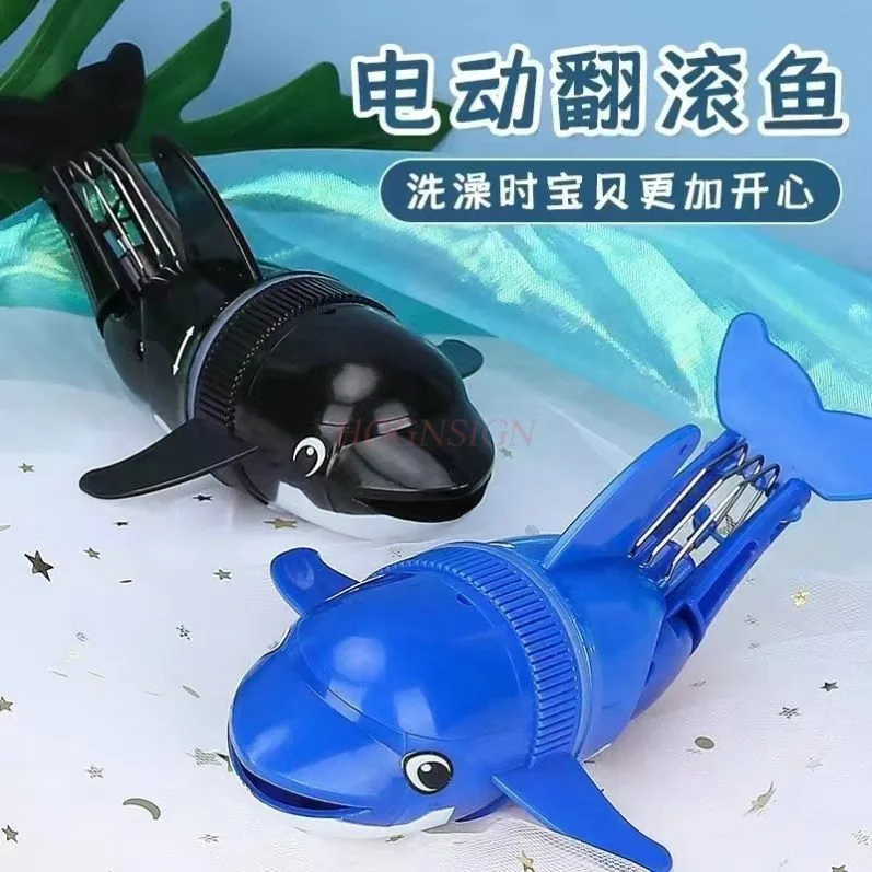 Children's Electric Water Playing Fish Rolling Electric Swinging Fish Bathroom Water Playing Toys 3