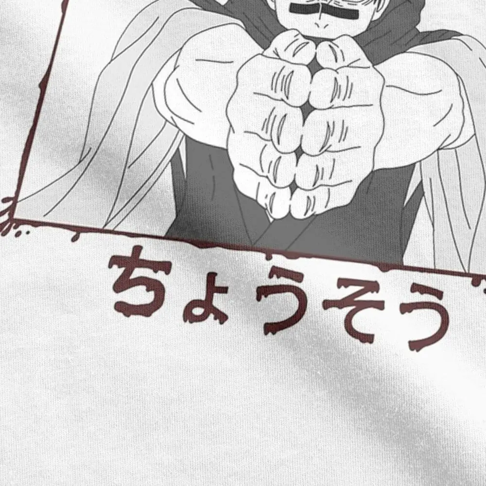 T-shirt Jujutsu Kaisen Choso 01