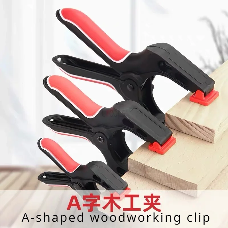 

Пружинный зажим для деревообработки, а-образный, инженерный класс, пластиковые деревянные зажимы, оборудование для деревообработки, DIY технические инструменты 4/6/9 дюймов