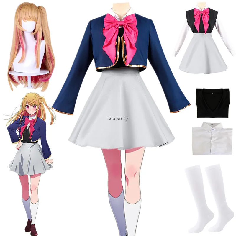 

Drop ship Hoshino Rubii Cosplay Anime Oshi no Ko Costume Coat Skirt JK Uniform Dress Halloween Carnival Party Clothes Women