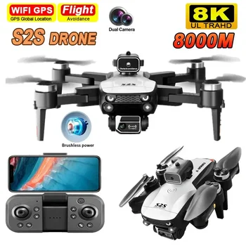 Outdoor S2S Brushless Drone 1