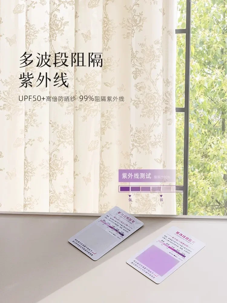 Butterfly Yarn Living Room Curtain Sun Protection Heat Insulation Bedroom Cream Color Bay Window Balcony Yarn Curtain Занавес 커튼
