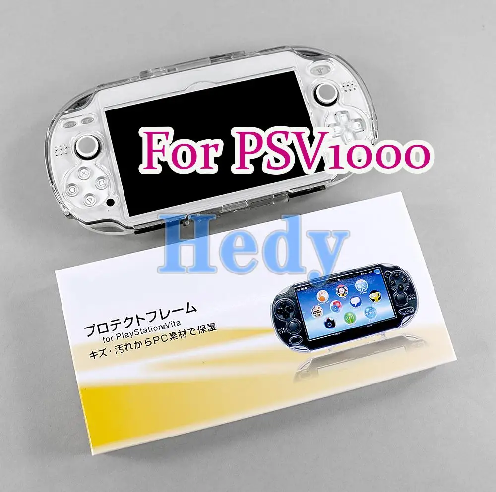 最新な Psv対応 Newプロテクトケース For Psv クリア Discoversvg Com