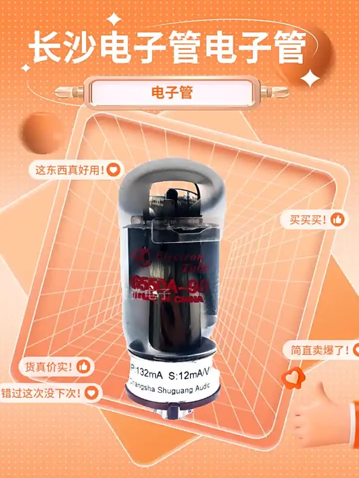 Shuguang Tube 6550A-98 6550 Vacuum Tube Replace KT88 6550B 6550