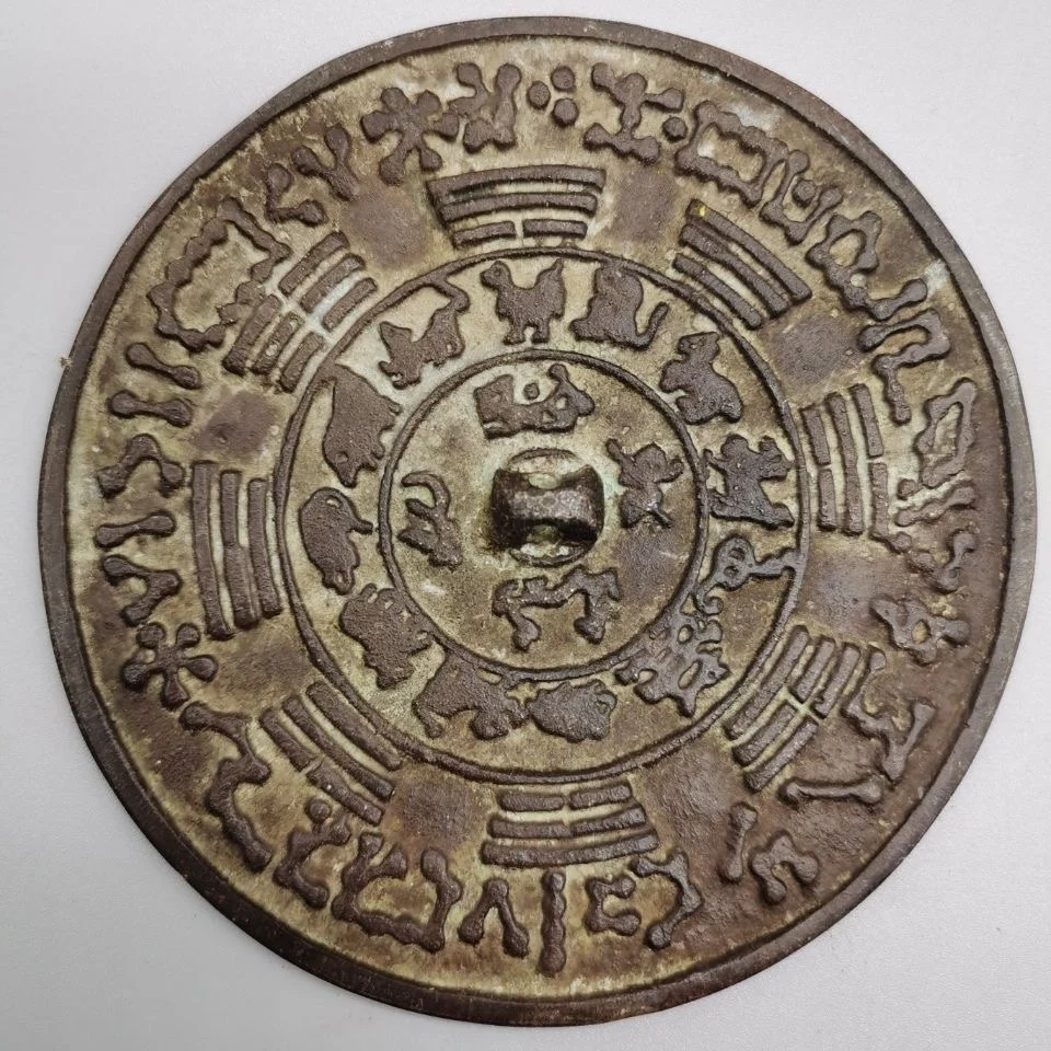 

Bronze mirror in Han and Tang Dynasties, black paint, ancient circular inscription, eight diagrams of zodiac home collection