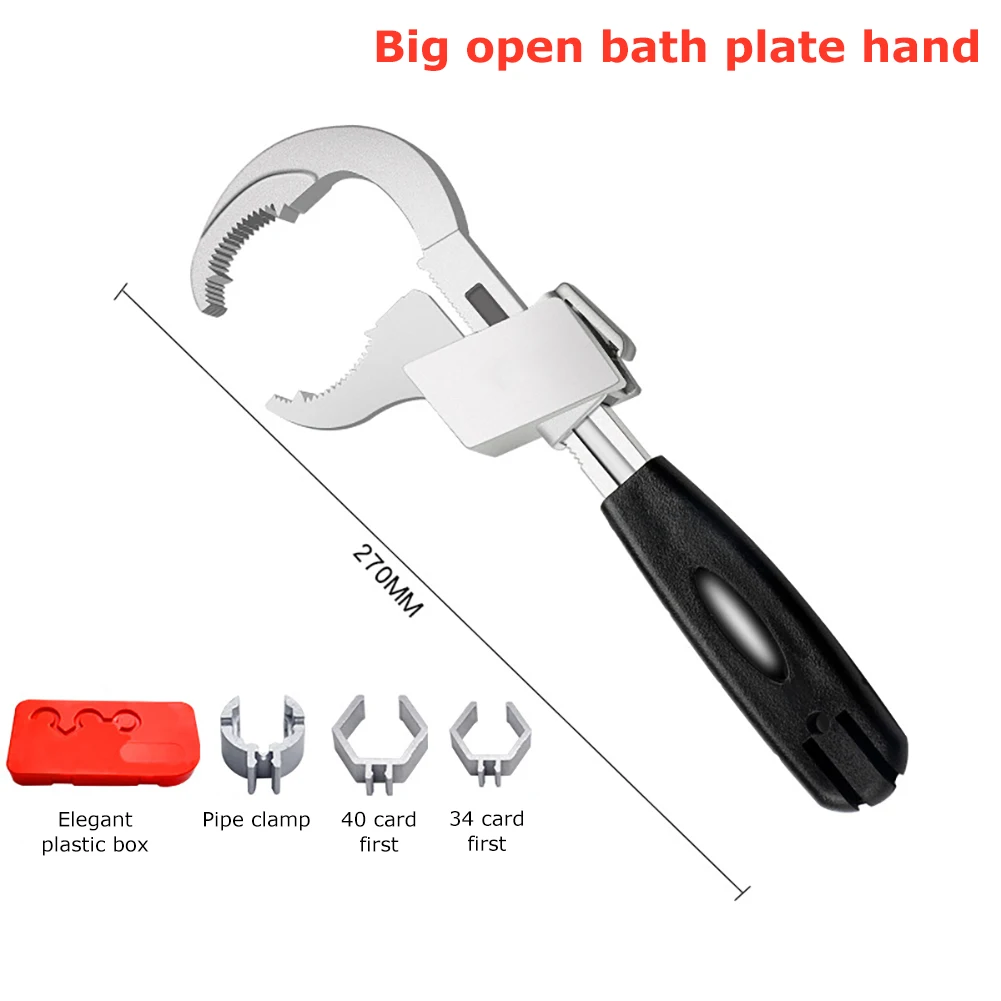Universal Adjustable Doubleended Wrench Multifunctional Bath Wrench Aluminium Alloy Open End