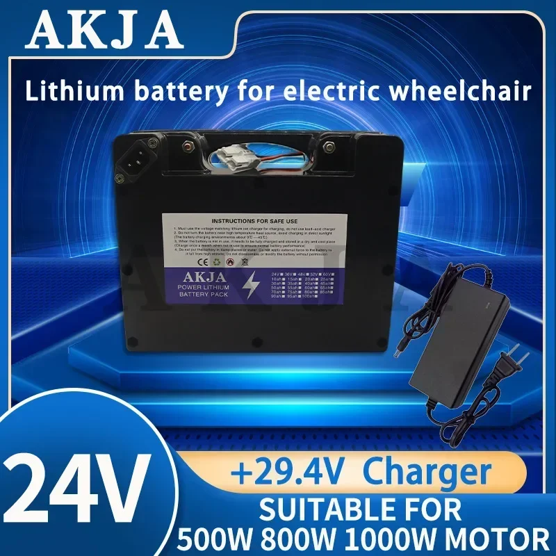 

24V20AH-70AH electric wheelchair electric bicycle lithium battery can replace lead-acid battery, supporting 1000W motor +charger