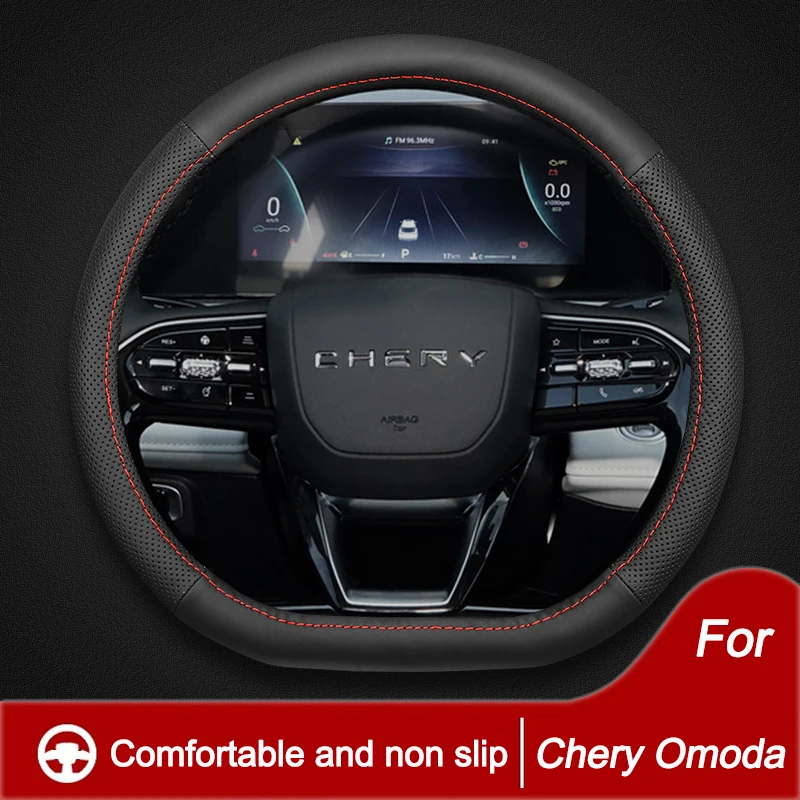 

Кожаная оплетка на искусственном колесе для Chery Omoda 37-38 см, D-образный протектор рулевого колеса