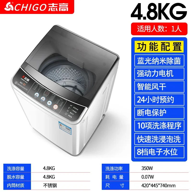 Chigo 3. 8kg/4.8 Mini Washing Machine Automatic Household Washing Machine Small Dormitory Intelligent Air Drying Mini Washer 6