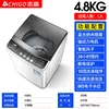Chigo 3. 8kg/4.8 Mini Washing Machine Automatic Household Washing Machine Small Dormitory Intelligent Air Drying Mini Washer 6