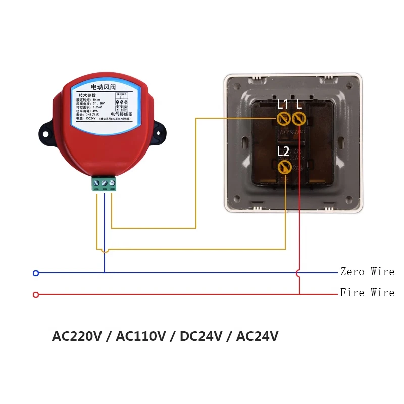 Actuator for Air damper valve 220V 24V 12V 110V electric air duct motorized damper for ventilation pipe valve