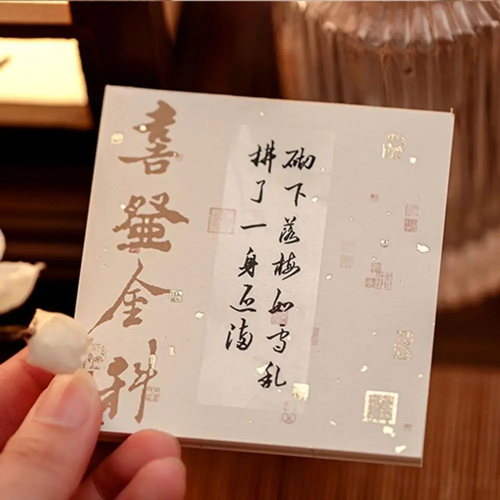 

Write Smoothly Non-Sticky Notes Memo Diary Planner Chinese Traditional Poetry Gold Stamping Sticker Taking Notes Retro DIY Decor