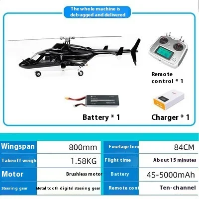 Airwolf 대형 시뮬레이션 조립 리모컨 항공기 모델 헬리콥터 H1 제어 GPS 원 클릭 리턴 Fw450 소년 선물