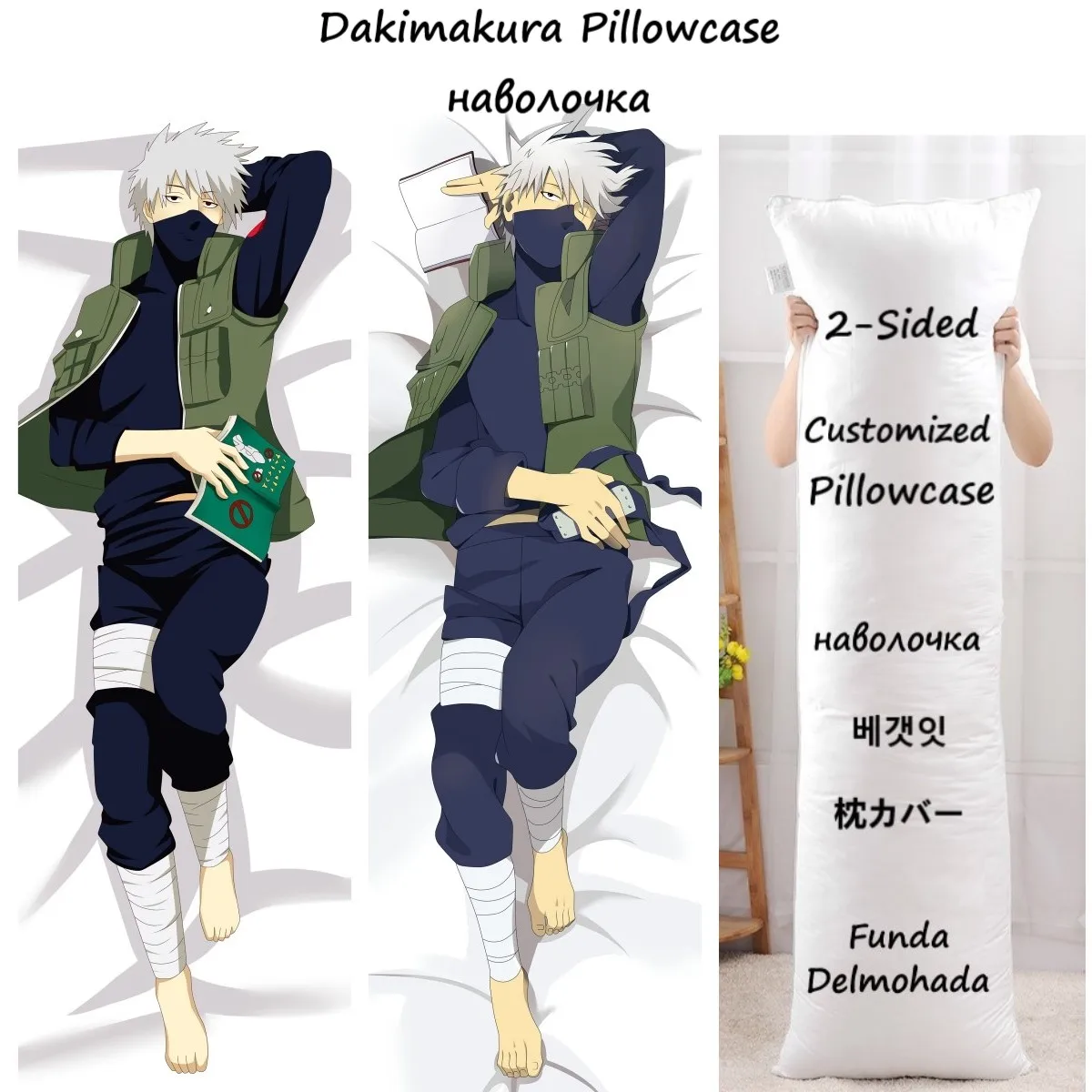 Kakashi Pillow Cosplay Dakimakura Japan Anime Body Pillowcase Hugging Body Pillow Otaku Pilow Waifu Backrest Bed Pillow Cover