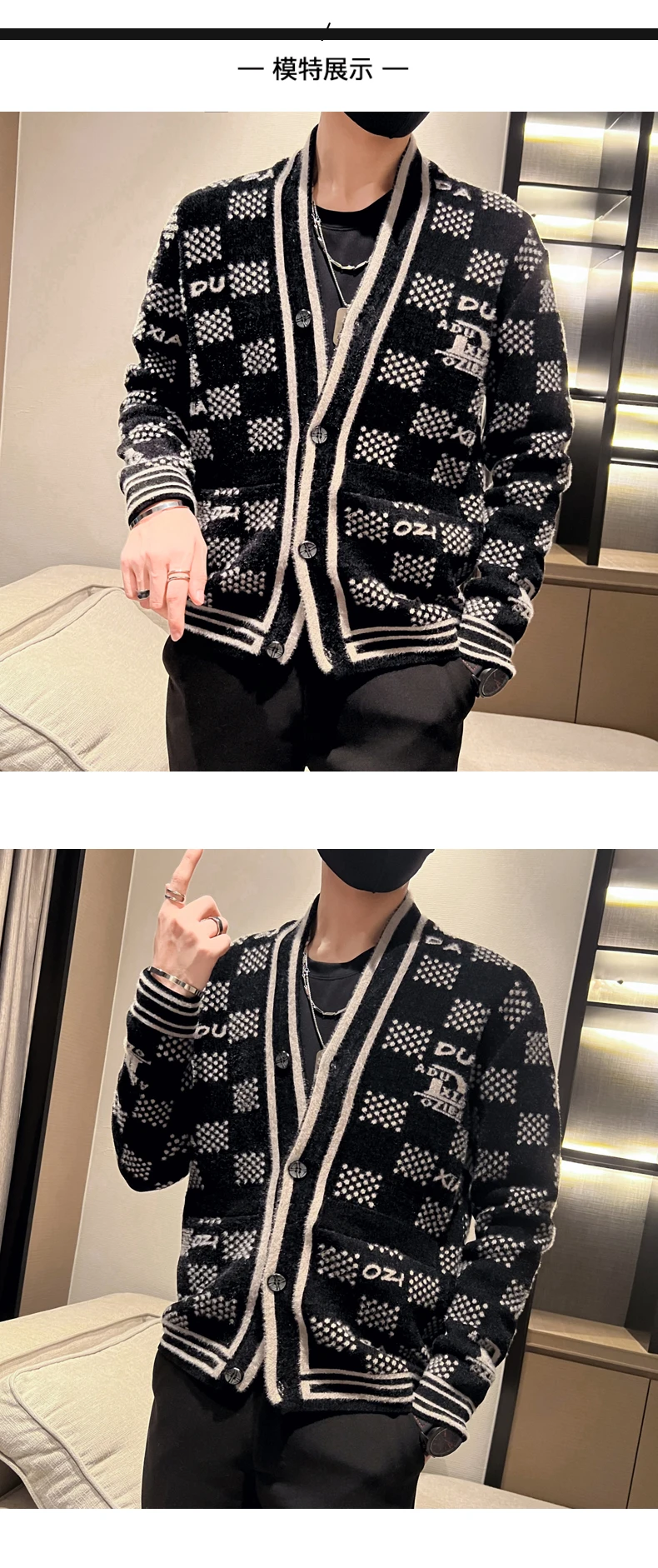 Korean Fashion Plaid Knit Cardigan Men V-neck Long Sleeve Slim