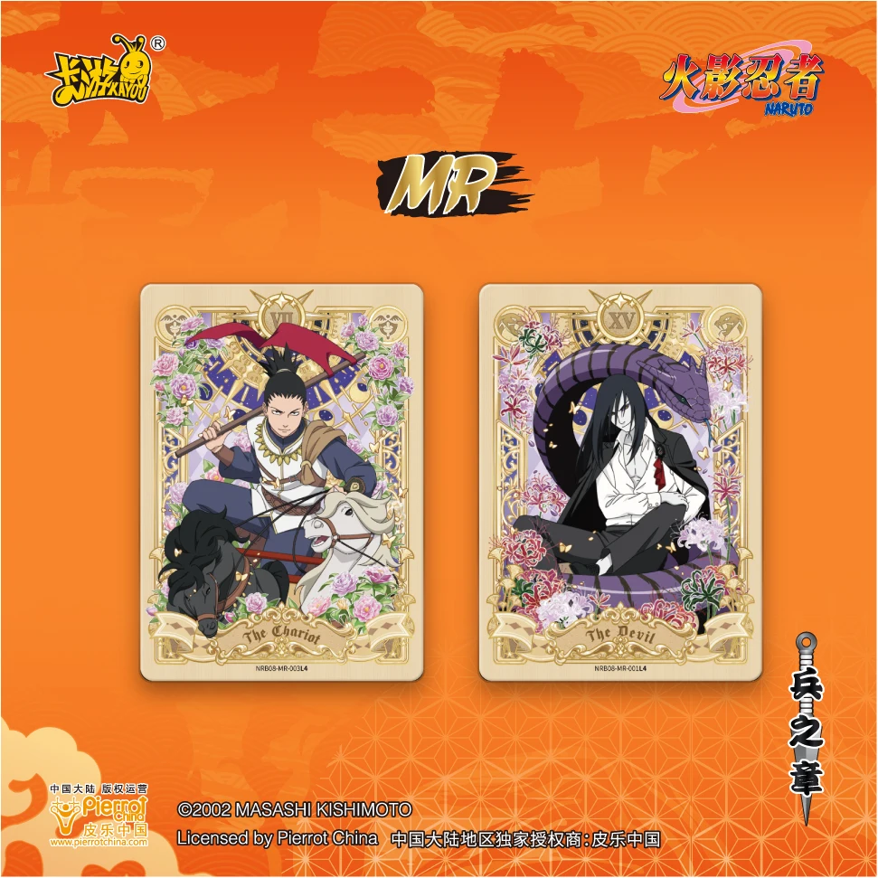 Naruto card T2W8 Collection Card Tcg Game Card Gift KAYOU - AliExpress