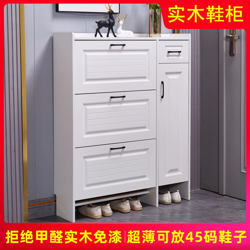 

Ultra thin shoe cabinet, solid wood household doorstep, simple modern small unit flip bucket