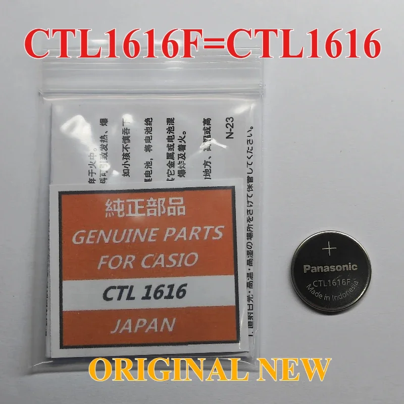 Original CTL1616F CTL1616 CTL 1616 Solar Energy Rechargeable Battery Solar Wiederaufladbare Battery Capacitor lithium battery charger battery charger module