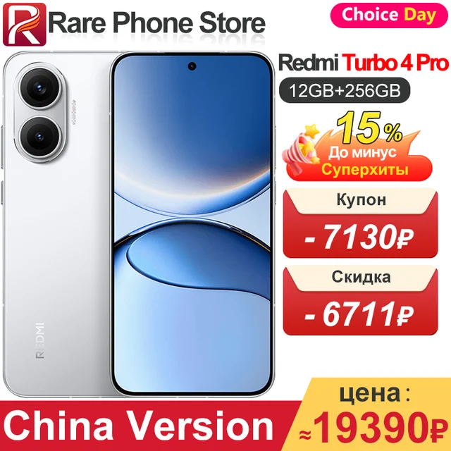China Version Redmi Turbo 4 Pro 256GB/512GB 6.83 inch 2772x1280