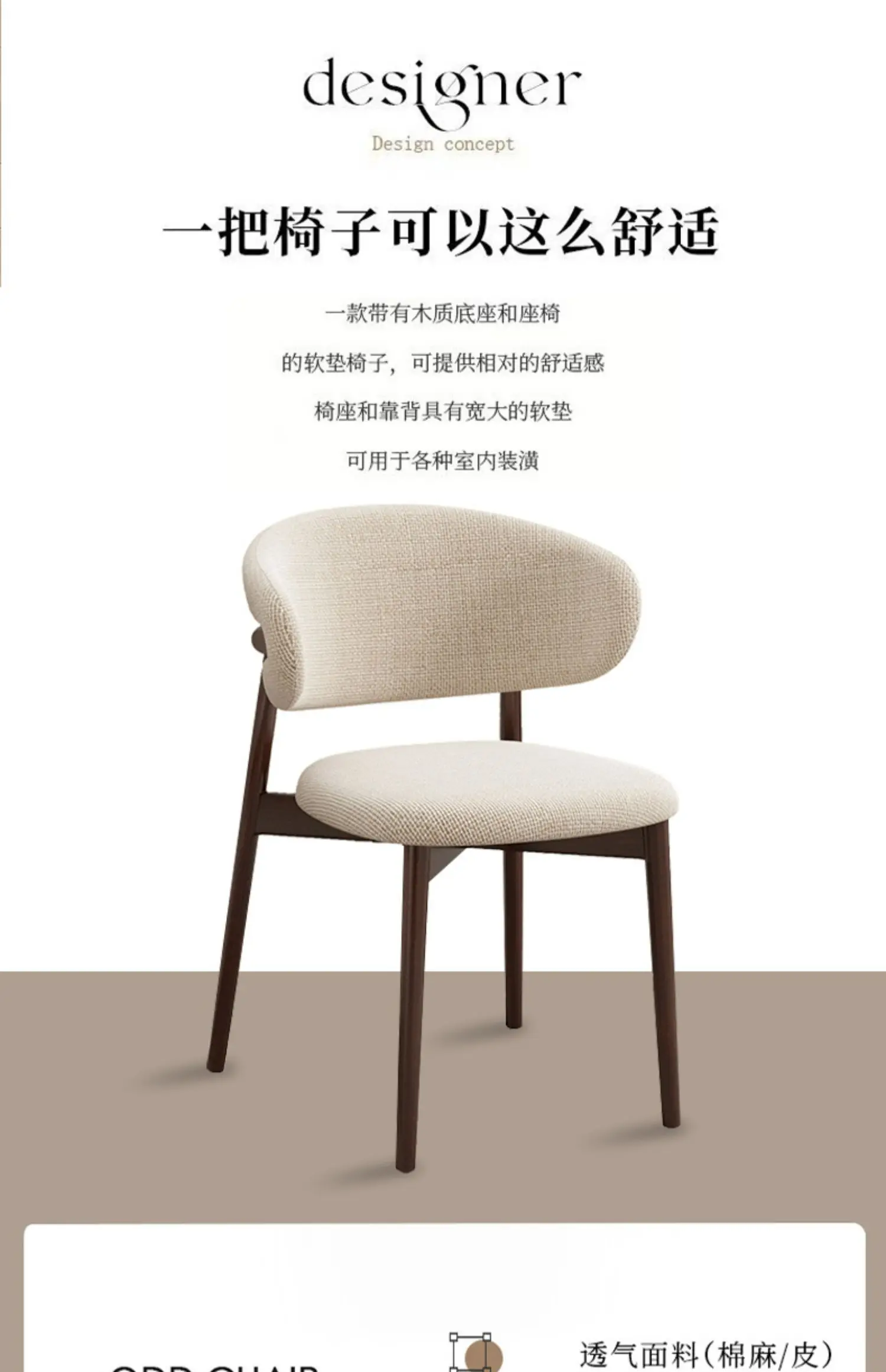 Nordic White Dining Chairs Wooden Restaurant Kitchen Armchair Dining Chairs Modern Desk Taburete Madera Patio Furnitures