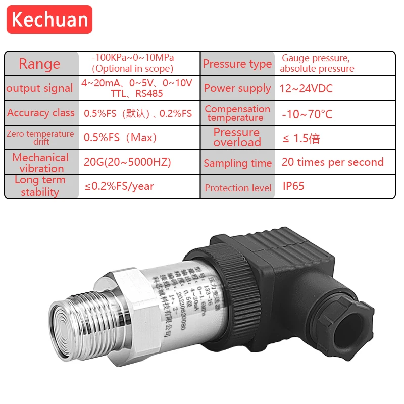 Flat film pressure transmitter sanitary diaphragm pressure sensor measuring crude oil glue RS485 4-20mA anti blocking type