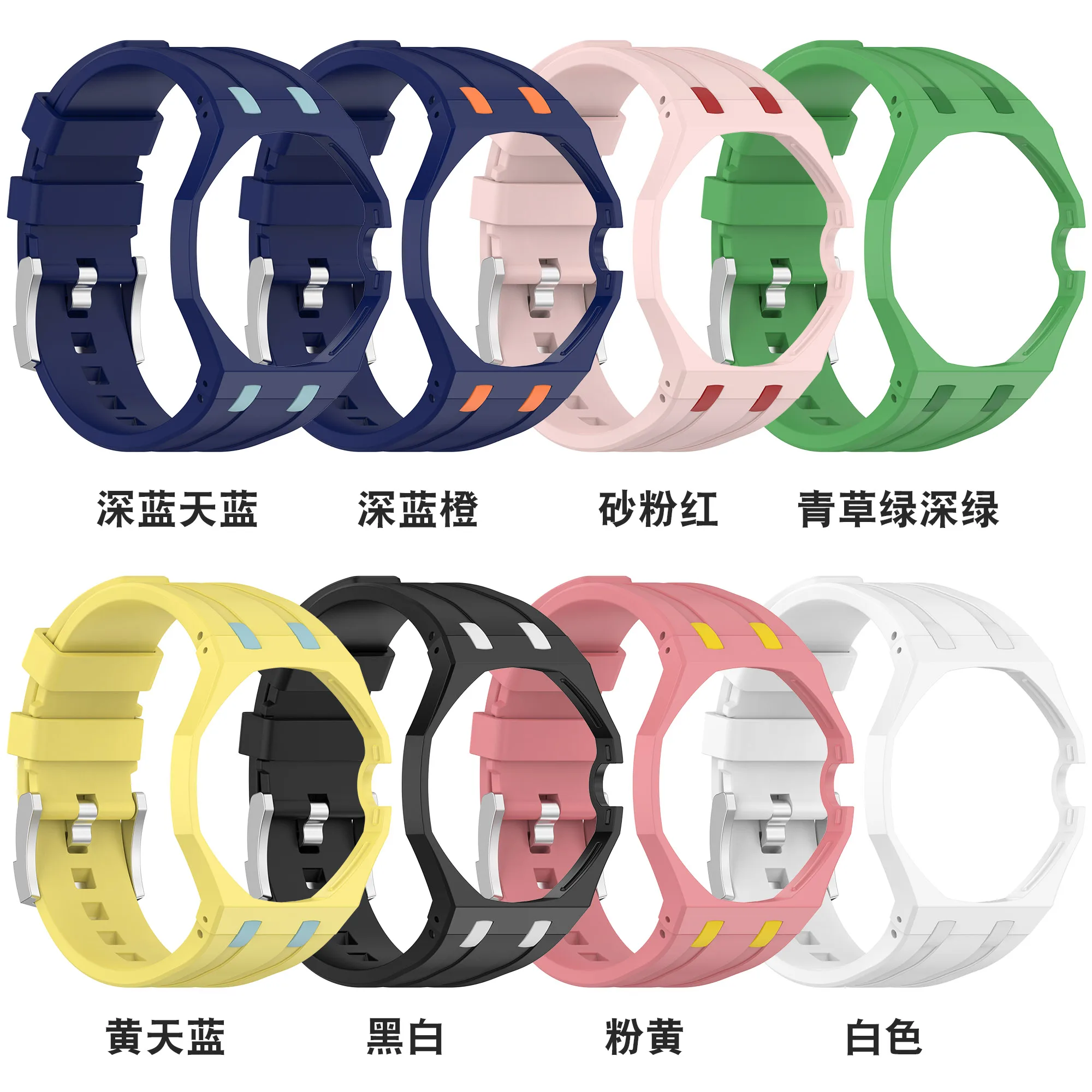 Silicone Strap with Integrated Watch Band and PC Case Accessories