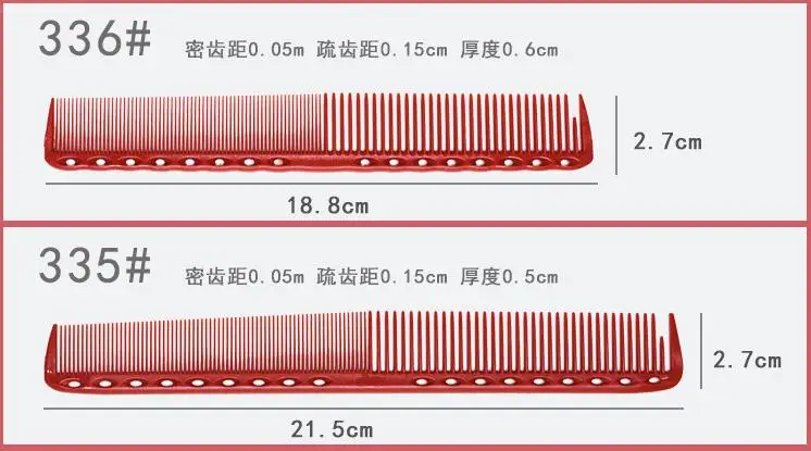 1pc Ys barber comb YS comb cutting combs