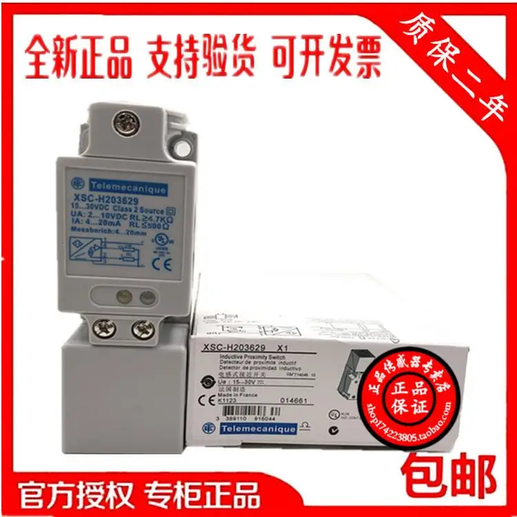 

Новый оригинальный Бесконтактный переключатель Schneider XSCH203629