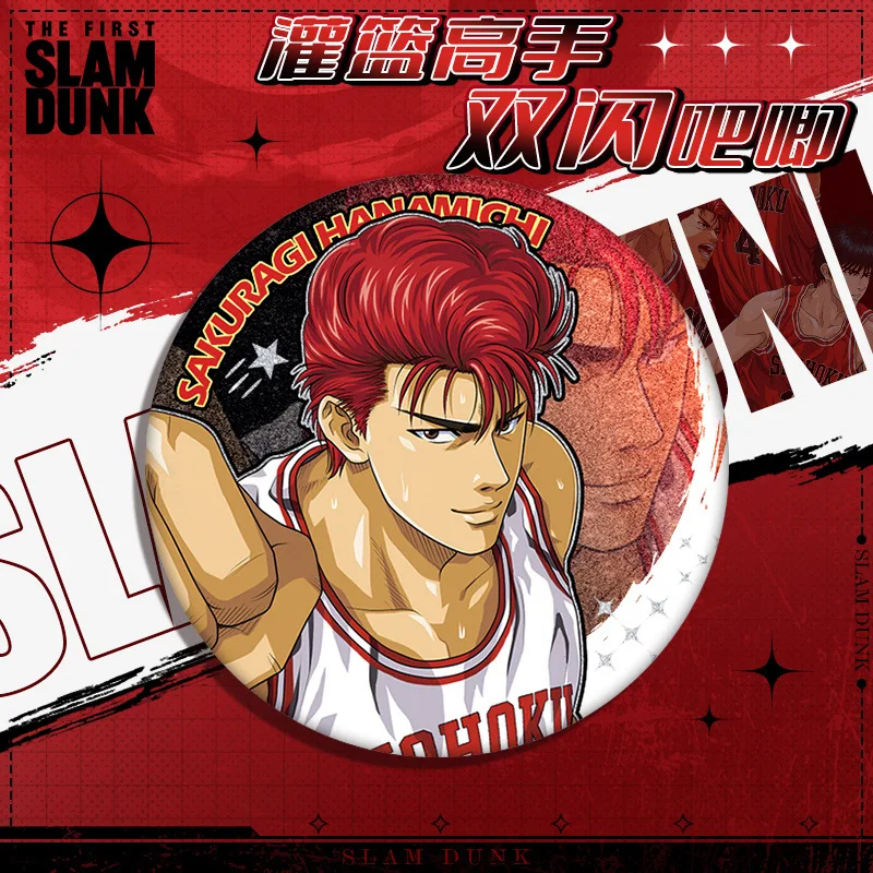 Enhanced Anime-Inspired Double Flash Badge - New Two-Dimensional Design