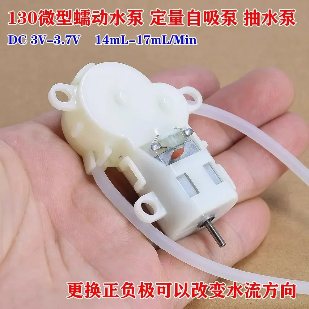 DC 3V-5V Small 130 Motor Peristaltic Dosing Pump Self-priming Suction Liquid Water Pump Reverseable Direction