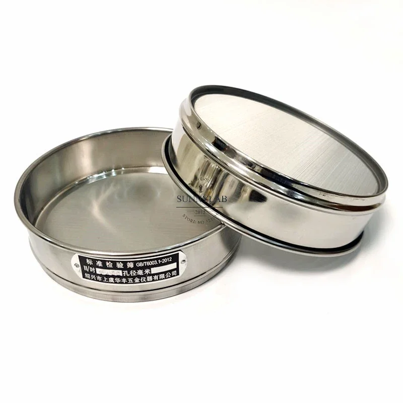 Lab 12-200 Mesh Stainless Steel Standard Test Sieve Dia 20cm Sampling Flour Sieve with Double-layer Punching Frame 1pcs