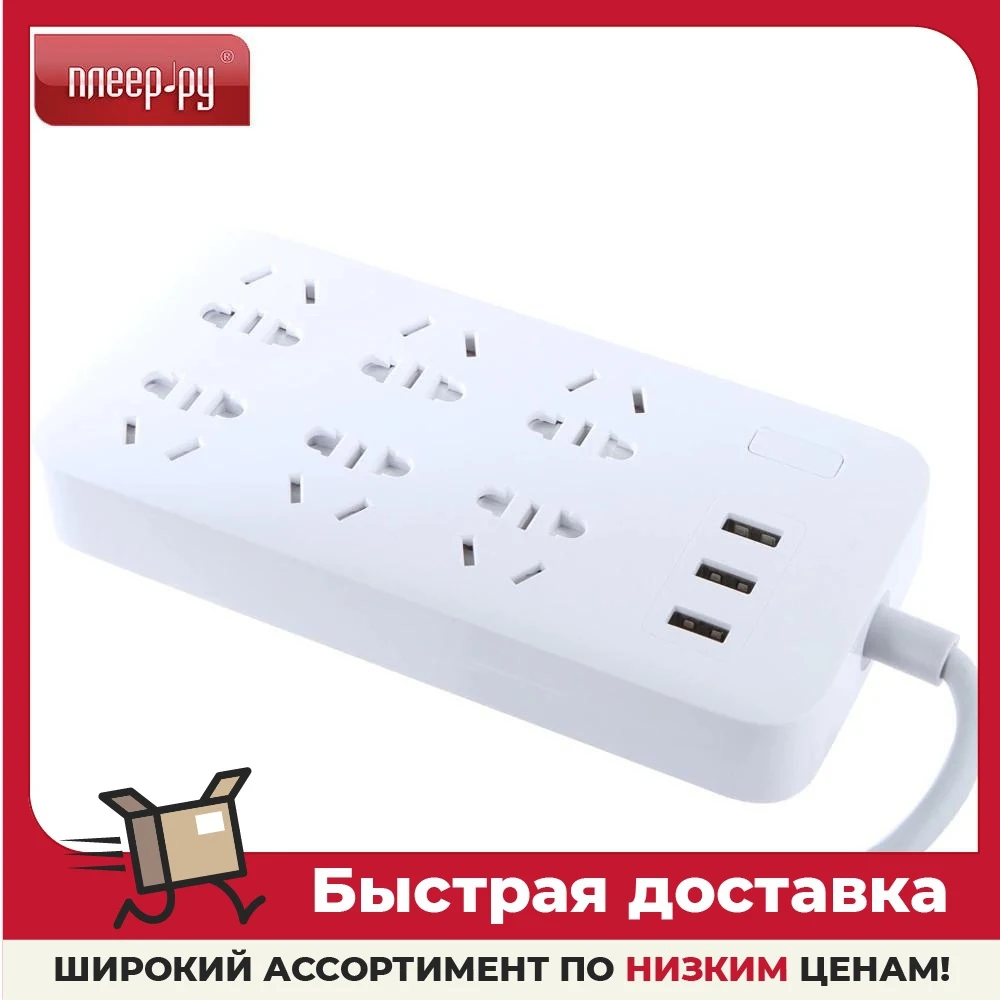 Удлинитель Xiaomi Mi Power Strip Sockets 6 USB 3 | Строительство и ремонт
