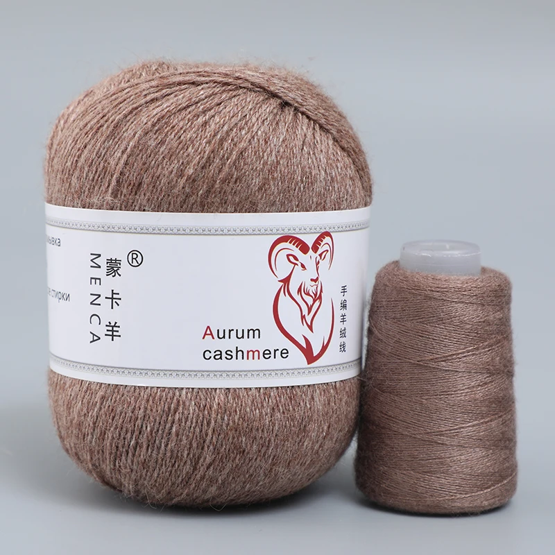 9Set AURUM Cashmere Yarn Thick Winter 16s/3 Hand Knitting For SWEATER Women Scarf 50g+20g Woolen Yarns Factory Wholesale 3