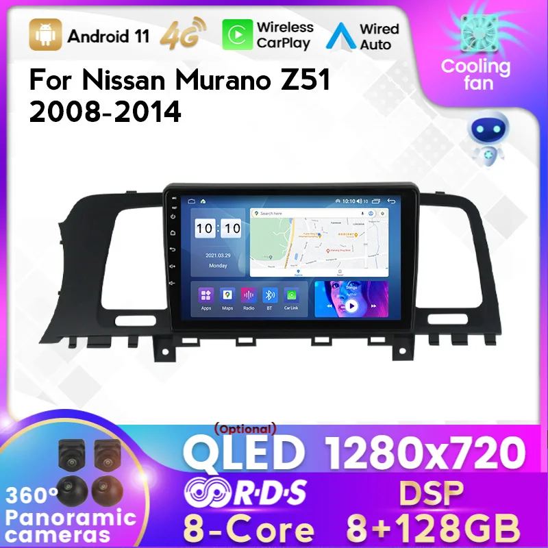 1280X72 0 IPS 8 + 128G Android 11 мультимедийный стерео плеер для Nissan Murano Z51 2010 2011 2012 2013 2014 GPS