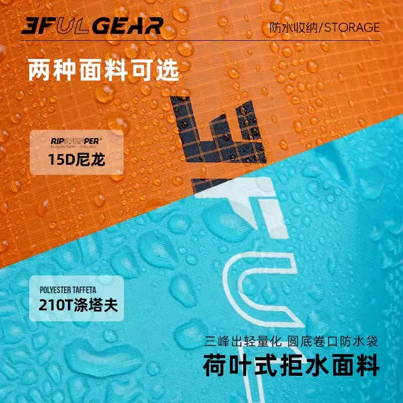 3F UL GEAR Drifting Bag Waterproof Dry Bag Canoe Kayak Rafting Sports Floating Storage Bags Folding Travel Camping Hiking Bag 5