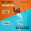 3F UL GEAR Drifting Bag Waterproof Dry Bag Canoe Kayak Rafting Sports Floating Storage Bags Folding Travel Camping Hiking Bag 5