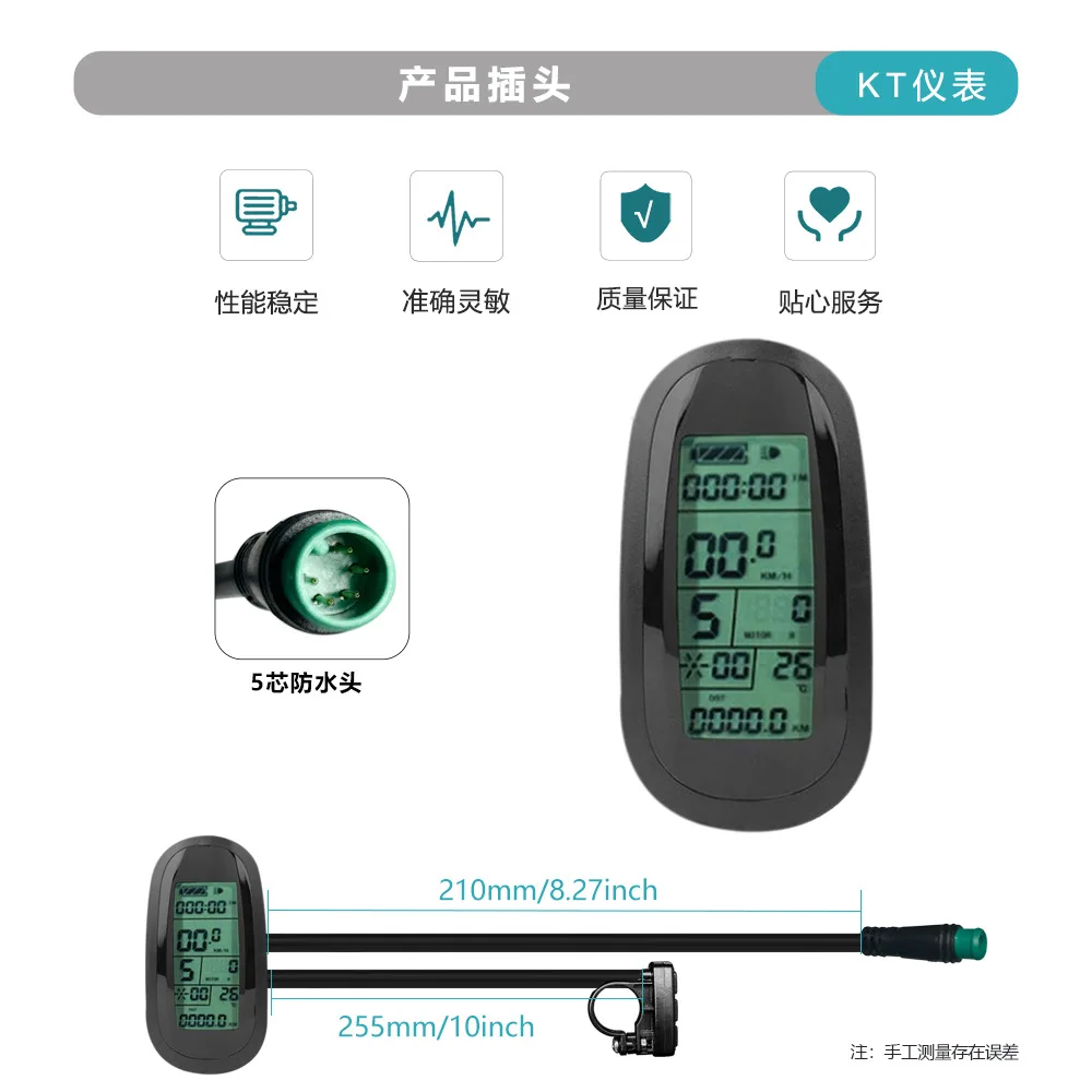 Ebike KT LCD6 Color Display 36V/48V LCD7C Display with Waterproof Plug Color Screen Meter for Electric Bicycle Conversion Kit